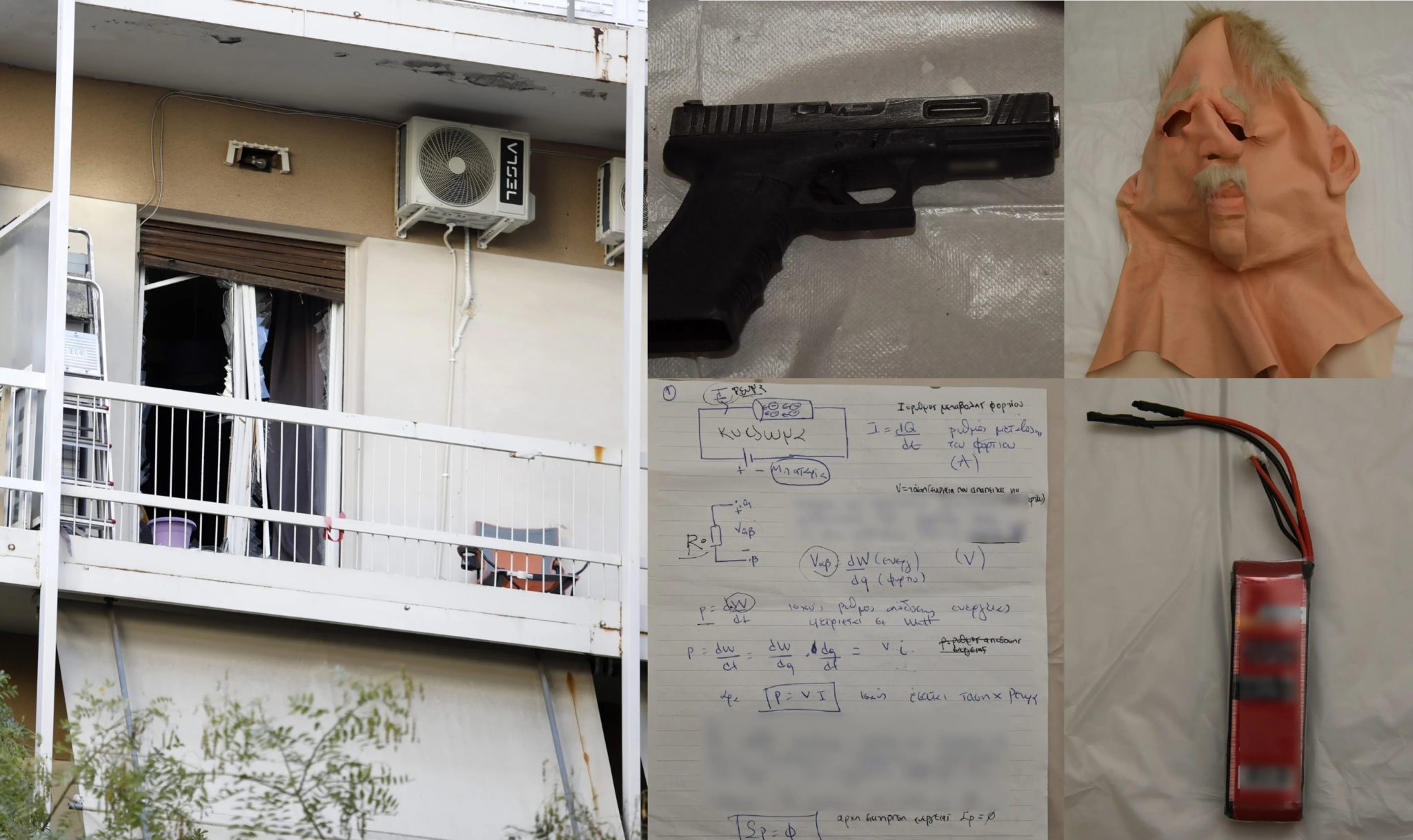 Αμπελόκηποι έκρηξη ΕΛΑΣ