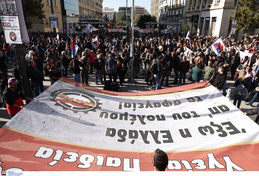 Απεργία: Απροσπέλαστο το κέντρο της Αθήνας λόγω συγκεντρώσεων – Ποιοι δρόμοι είναι κλειστοί