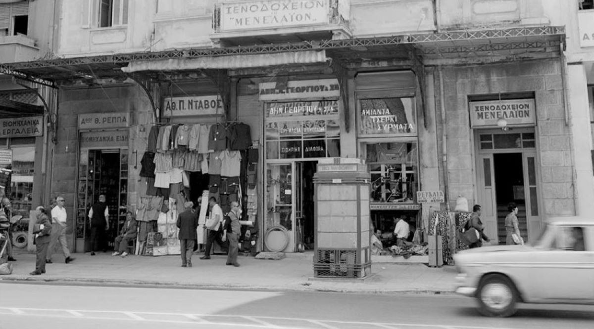 Κουίζ για την παλιά Αθήνα: Αναγνωρίζετε την οδό; Έχετε περάσει 100% από εκεί