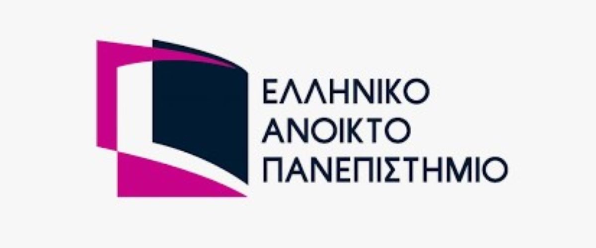 Ελληνικό Ανοικτό Πανεπιστήμιο