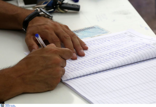 εκλογικοί κατάλογοι