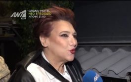 Ελένη Βιτάλη