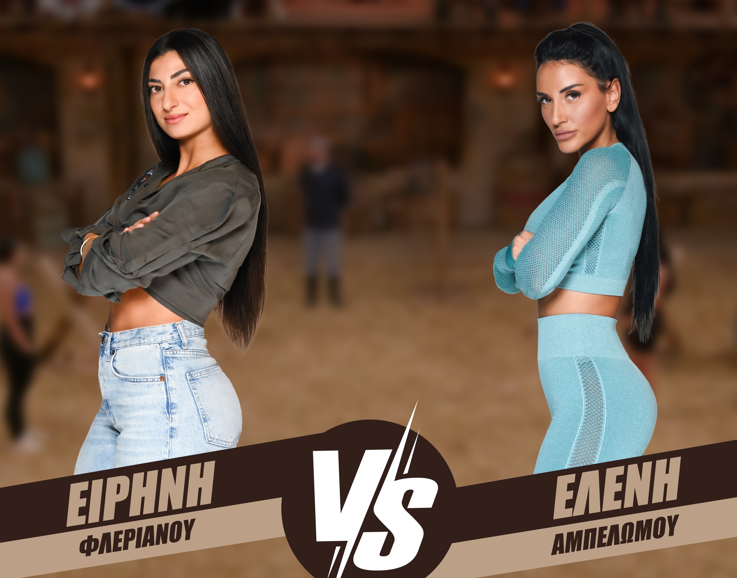 Φάρμα: Ποια ομάδα θα συνεχίσει την πορεία της προς τη νίκη;