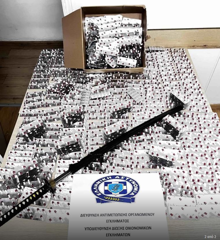 Προμηθευόταν φάρμακα από την Ελλάδα και τα πουλούσε παράνομα στην Γαλλία μέσω courier – Πάνω από 110.000 ευρώ η λεία