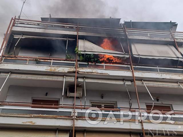 Φωτιά Καλαμάτα