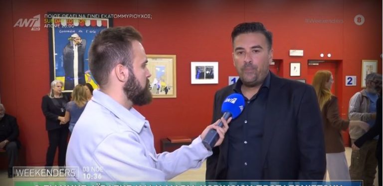 Γιάννης Αϊβάζης