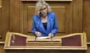 Γιώτα Πούλου: Αποχώρησε από τους Δημοκράτες - «Θα συνεχίσω να αγωνίζομαι απέναντι στη νεοφιλελεύθερη δεξιά της ΝΔ»