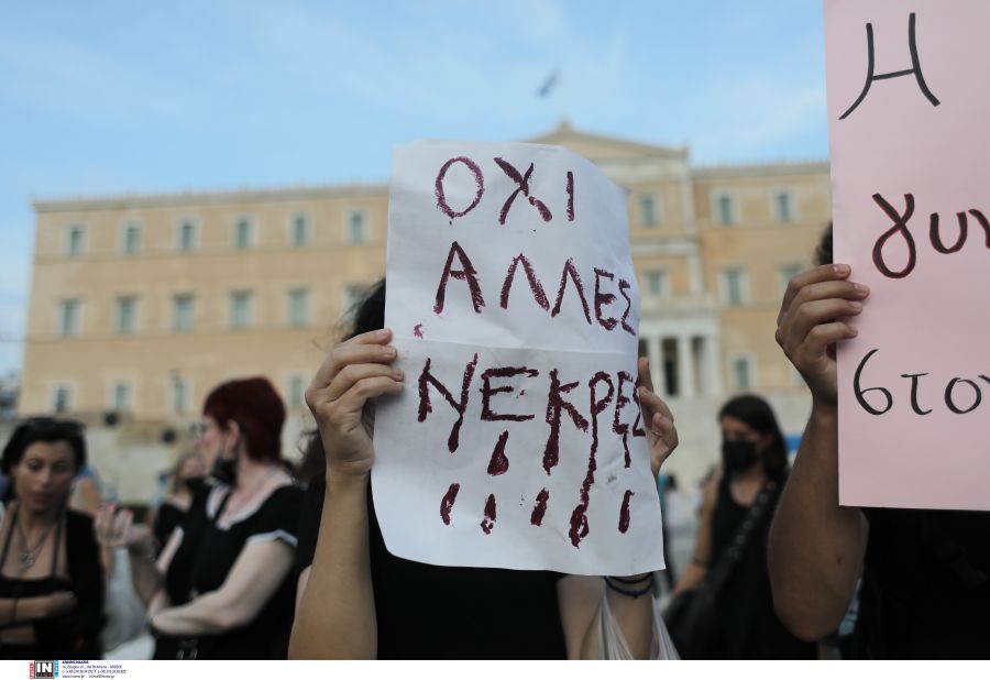 Παγκόσμια Ημέρα για την Εξάλειψη της Βίας κατά των Γυναικών: Κάθε 10 λεπτά δολοφονείται μία γυναίκα – «Το σπίτι παραμένει ο πιο επικίνδυνος τόπος»