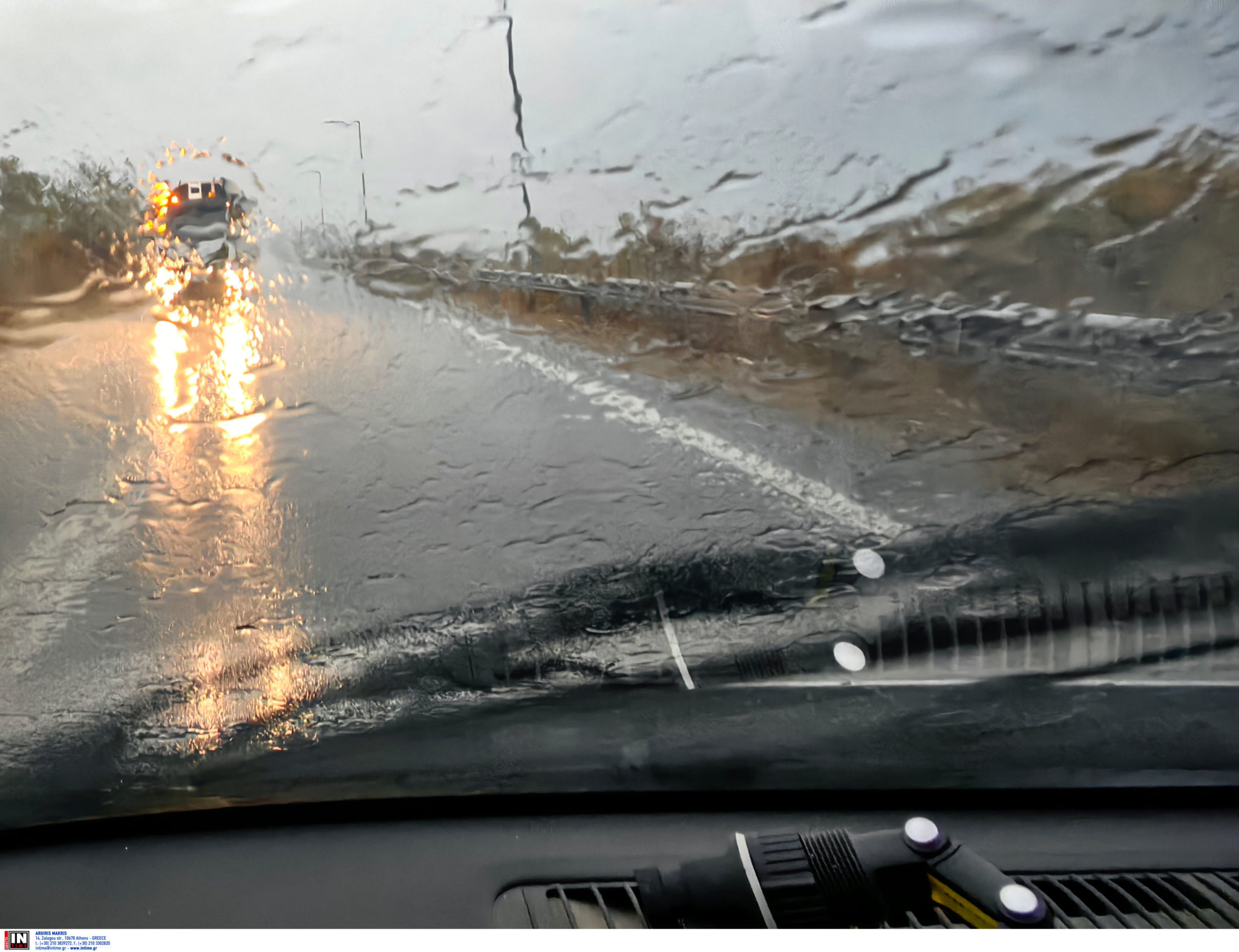 Κακοκαιρία