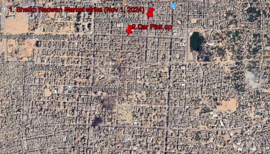 ΚΕΝΤΡΟ ΥΓΕΙΑΣ