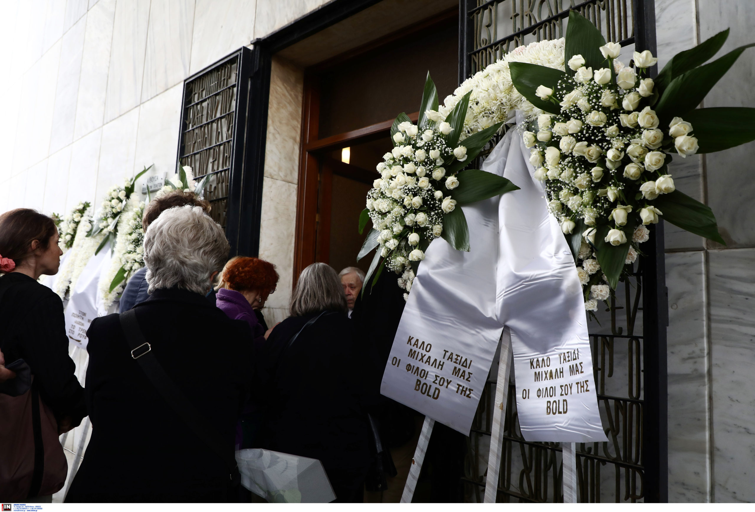 Μιχάλης Γκανάς κηδεία