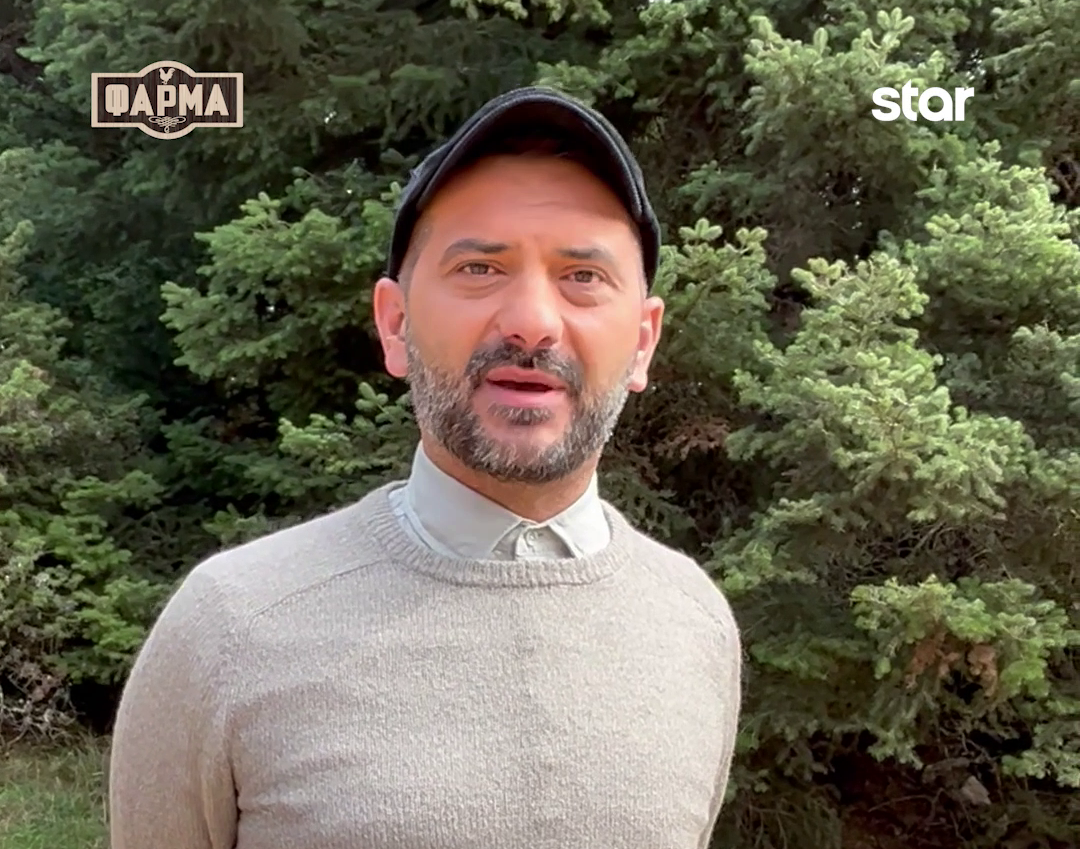 Φάρμα: Εντάσεις, δοκιμασίες και λαχταριστά έπαθλα- Τι θα δούμε απόψε