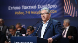 Δημήτρης Κουτσούμπας