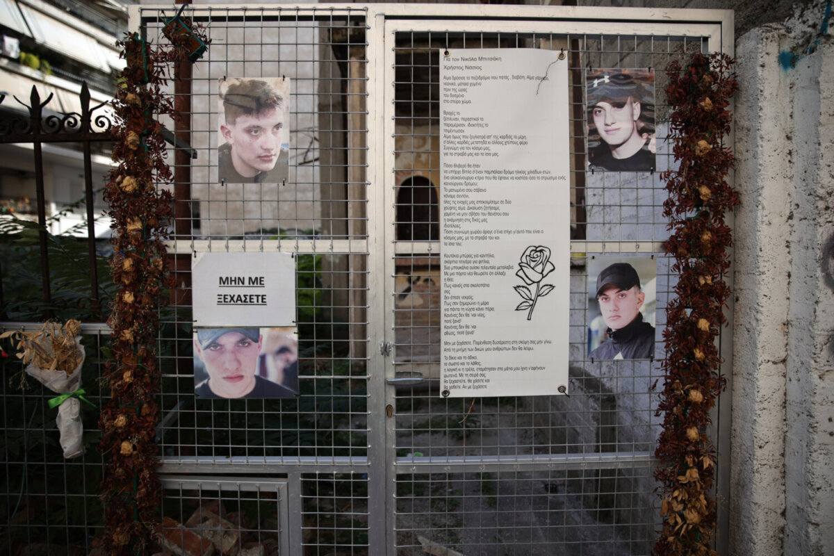 Λάρισα: Στο εδώλιο δύο άτομα για τον θάνατο του 22χρονου φοιτητή που καταπλακώθηκε από κολώνα