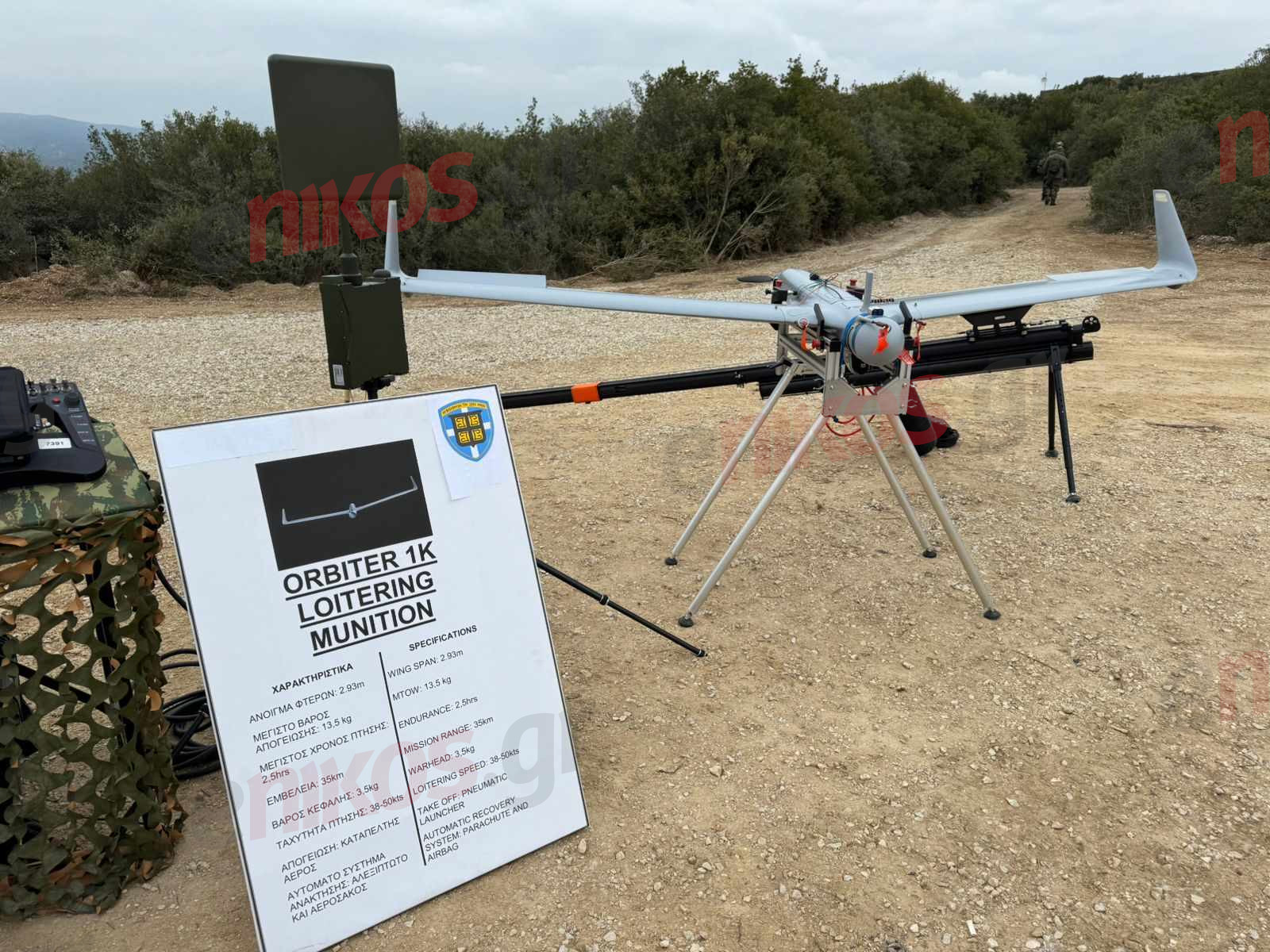 Kamikaze drones: Ο Ελληνικός Στρατός απέκτησε περιφερόμενα πυρομαχικά
