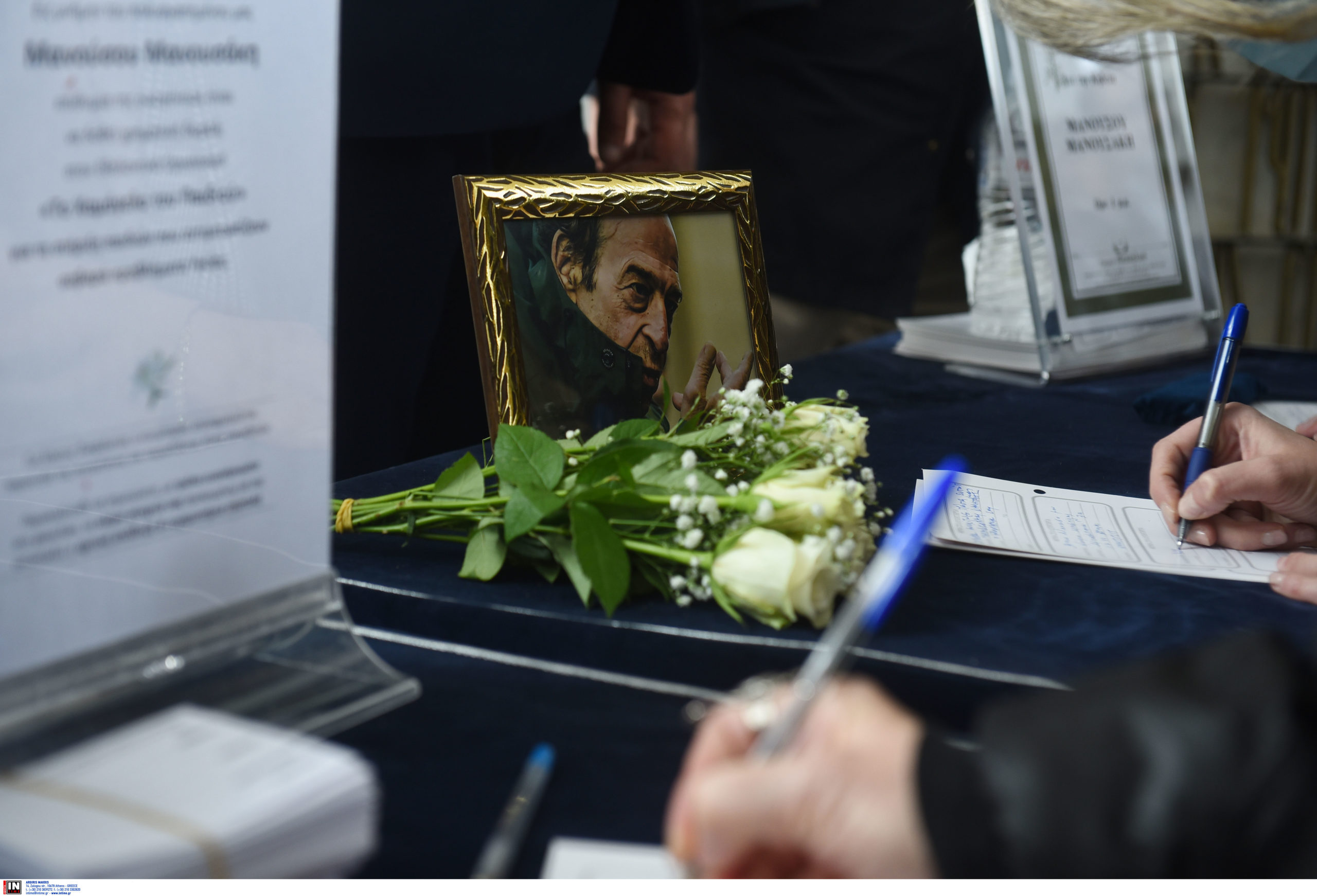 Μανούσος Μανουσάκης κηδεία