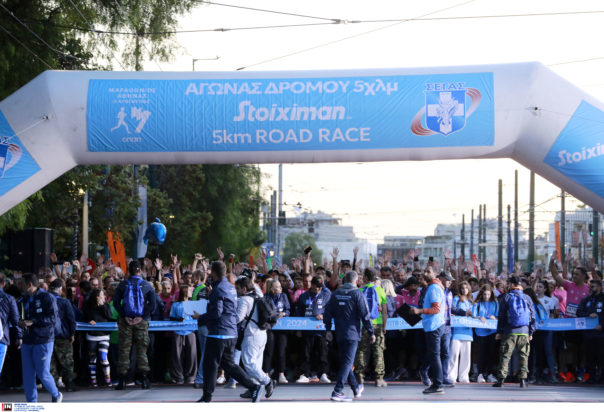 Μαραθώνιος Αθήνα