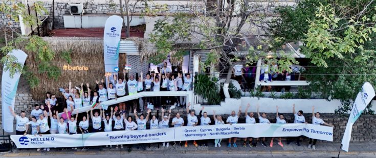 Μαραθώνιος Hellenic Energy