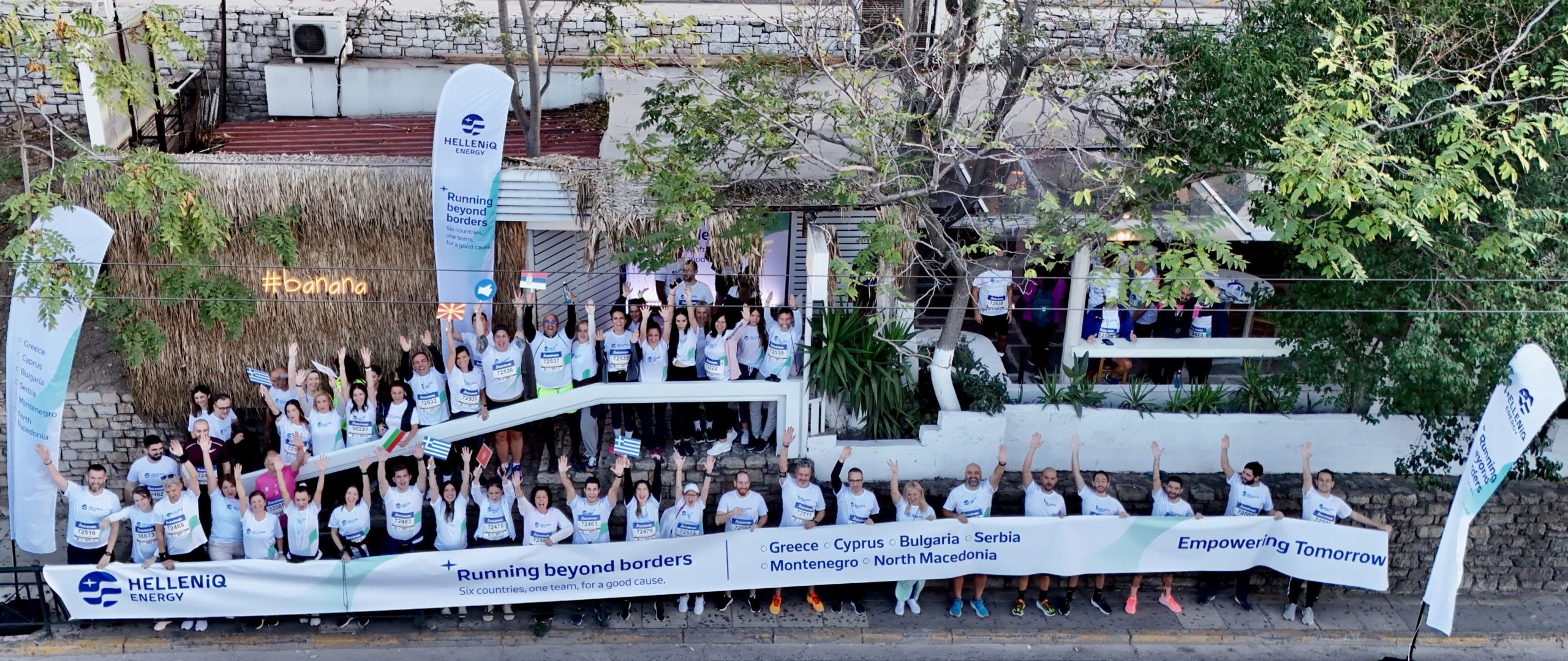 Μαραθώνιος Hellenic Energy