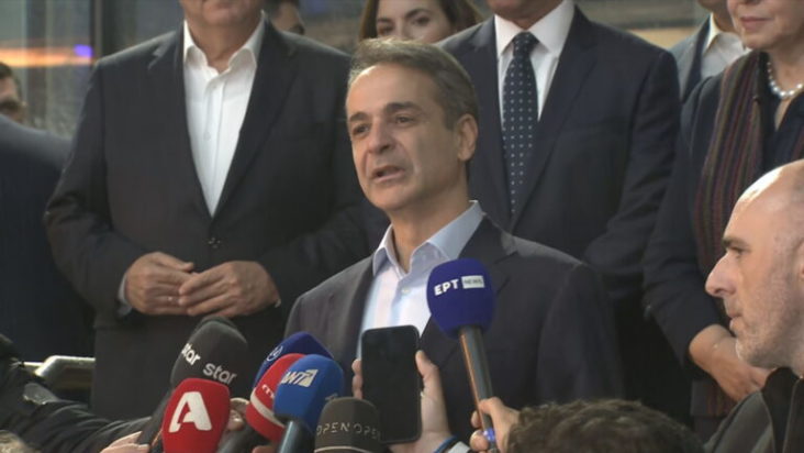 Κυριάκος Μητσοτάκης