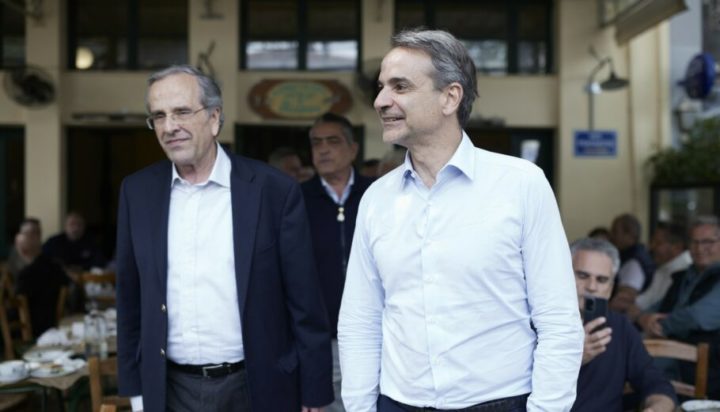 Μητσοτάκης Σαμαράς