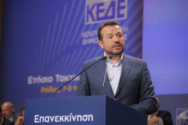 Νίκος Παππάς