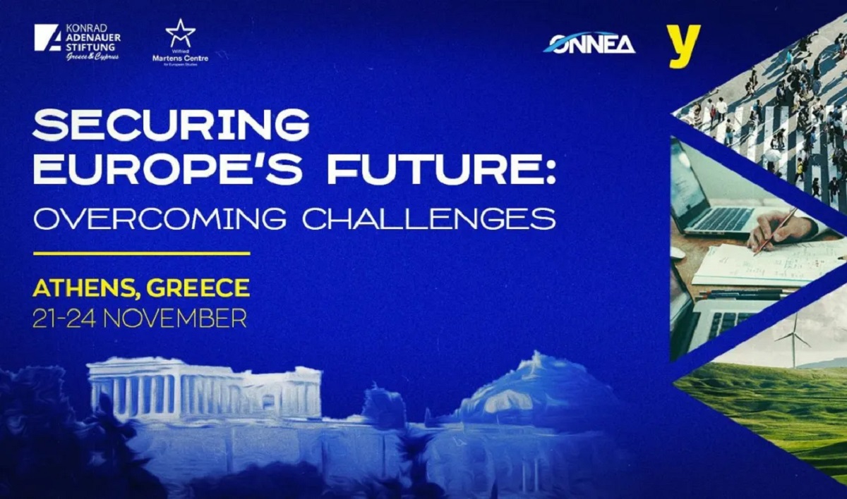 ΟΝΝΕΔ: Στην Αθήνα το συνέδριο της Νεολαίας του Ευρωπαϊκού Λαϊκού Κόμματος