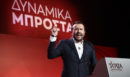 Νίκος Παππάς: «Ο ΣΥΡΙΖΑ είναι σε ιστορικό σταυροδρόμι»