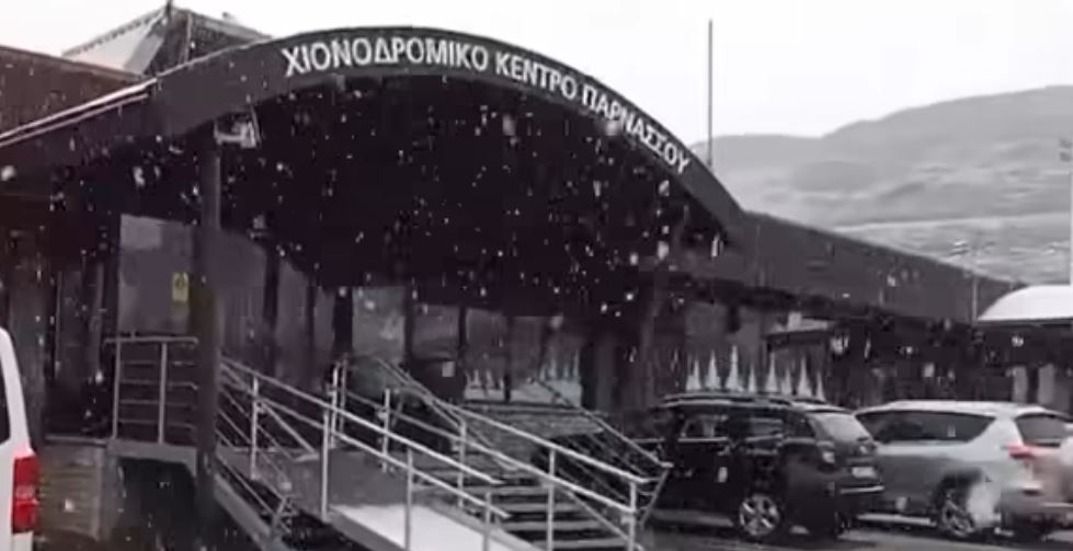 Έπεσαν τα πρώτα χιόνια στον Παρνασσό – Δείτε βίντεο