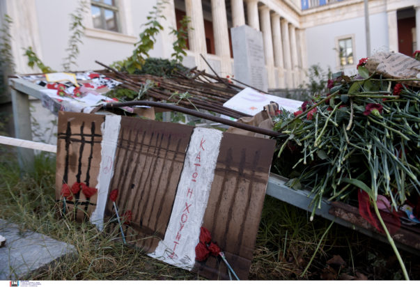 Πολυτεχνείο