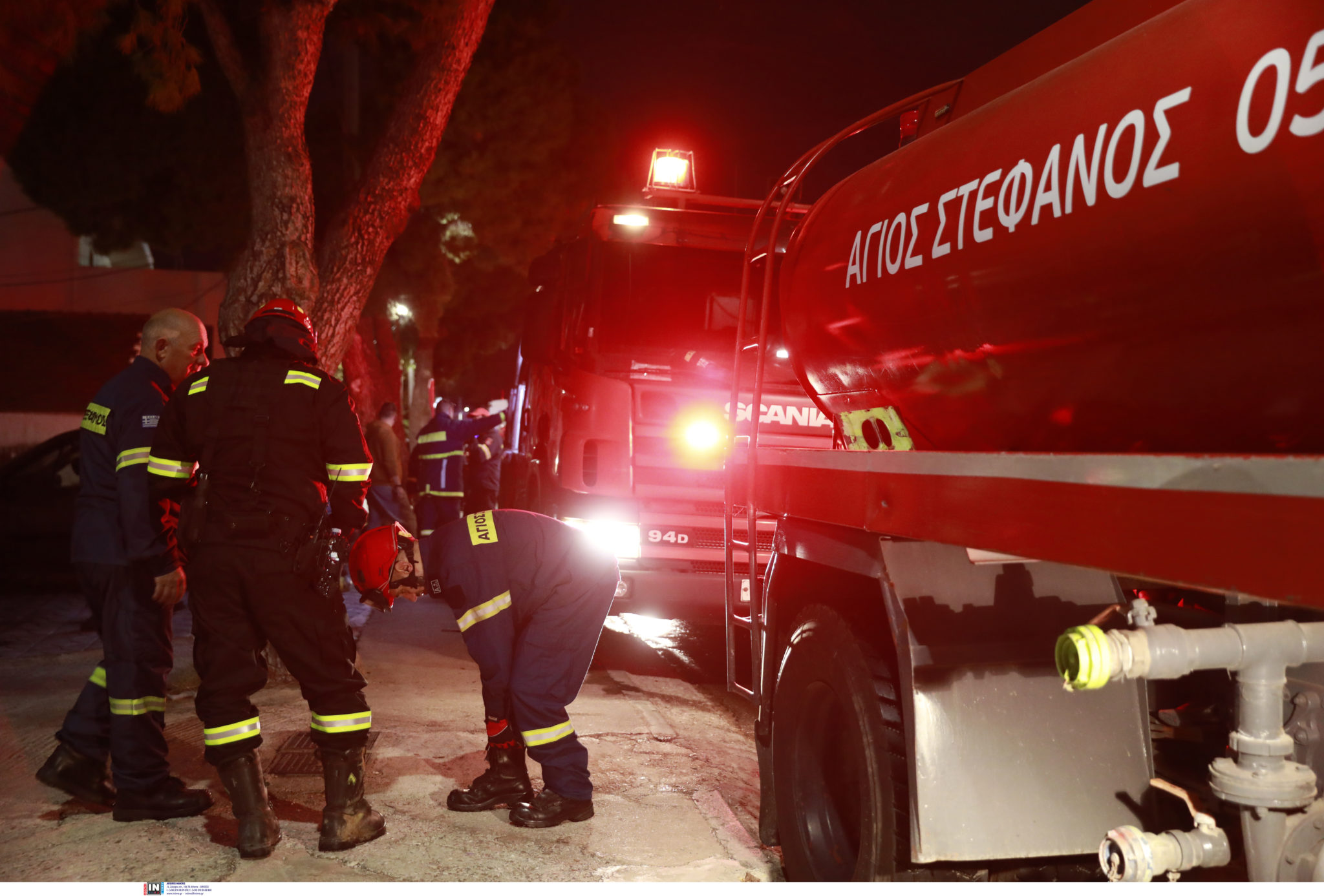 πυροσβεστική