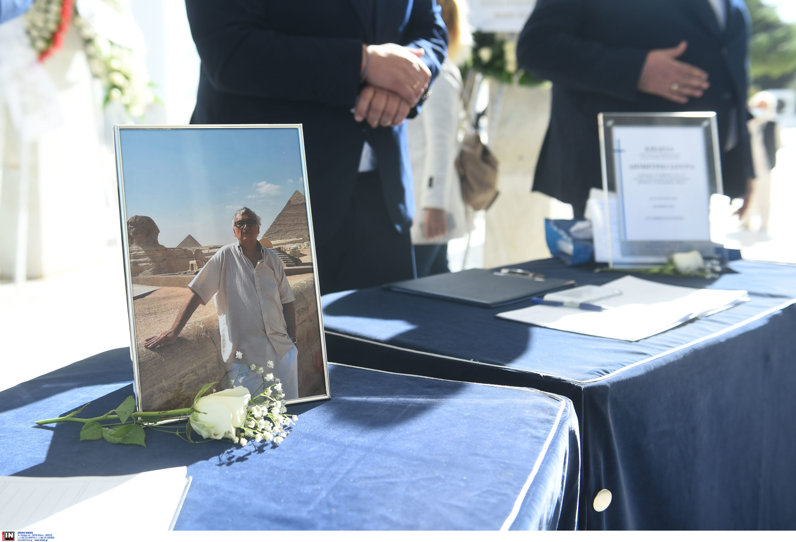 Δημήτρης Σούρας κηδεία