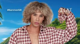 Στέφανος Βλάχος