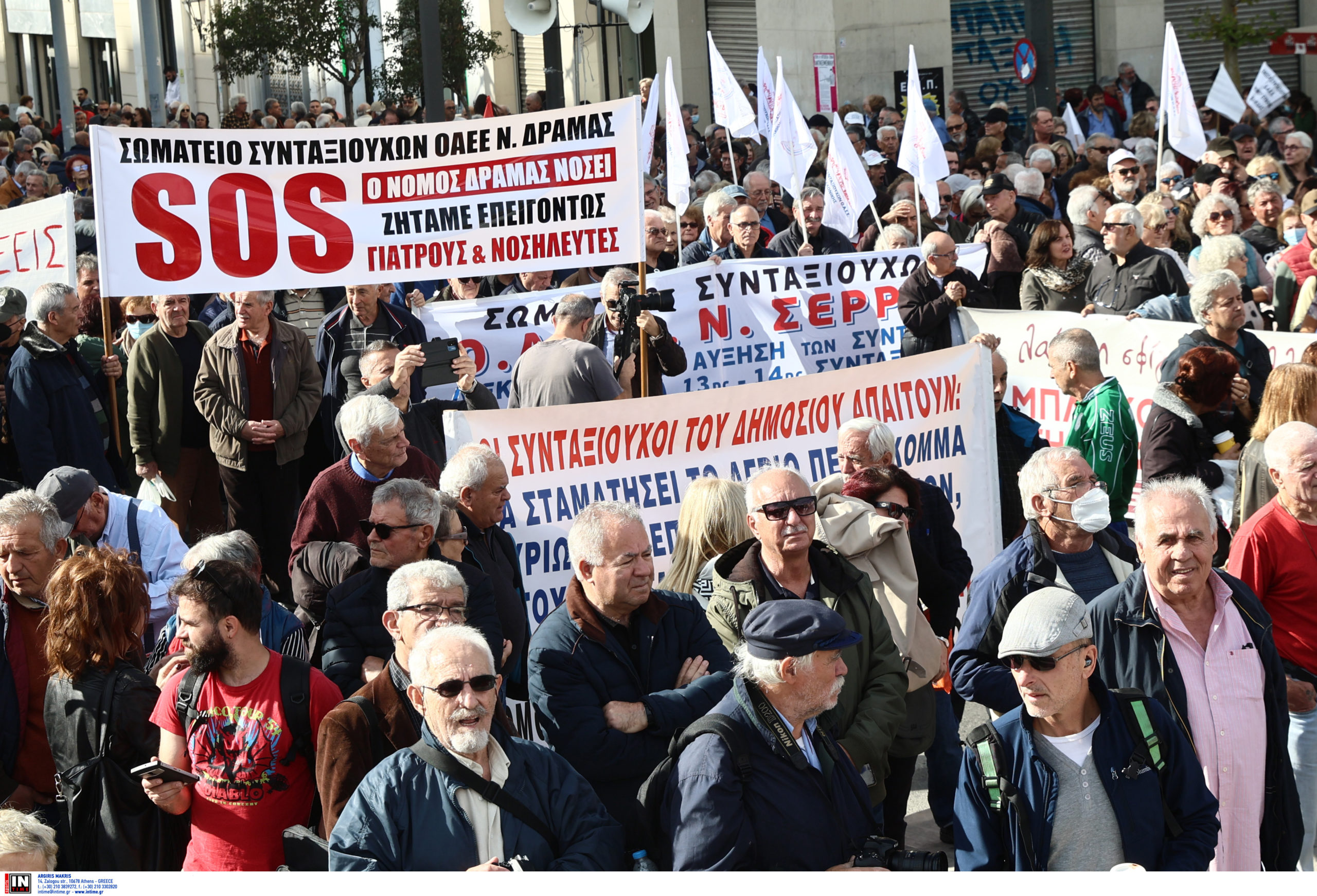 Συλλαλητήριο συνταξιούχοι