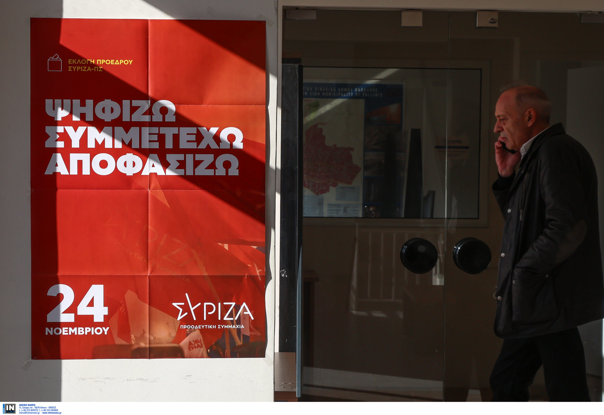 Εκλογές ΣΥΡΙΖΑ: Ψήφισαν 70.152 πολίτες, 11.000 νέες εγγραφές