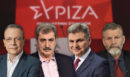 ΣΥΡΙΖΑ εκλογές μακέτα 1