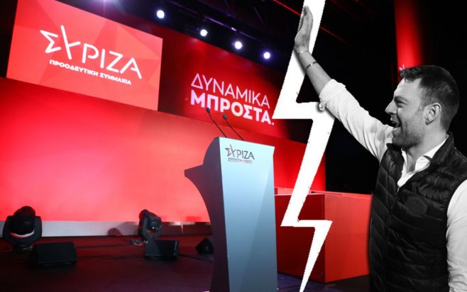 ΣΥΡΙΖΑ- Κασσελάκης