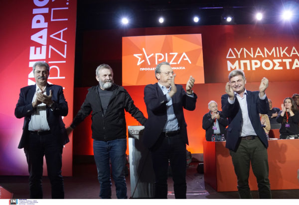 ΣΥΡΙΖΑ Συνέδριο