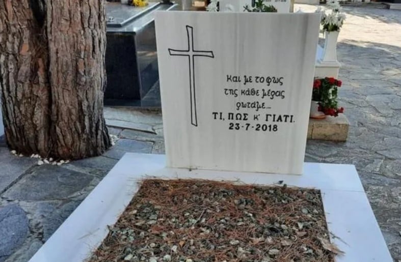 Τραγωδία στο Μάτι: «Θέλουμε να μάθουμε την αλήθεια» – Συγγενείς θυμάτων και επιζώντες ζητούν απαντήσεις για τον ομαδικό τάφο στη Νέα Μάκρη