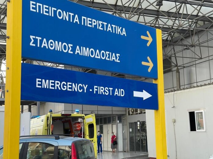 Νοσοκομείο Βόλου