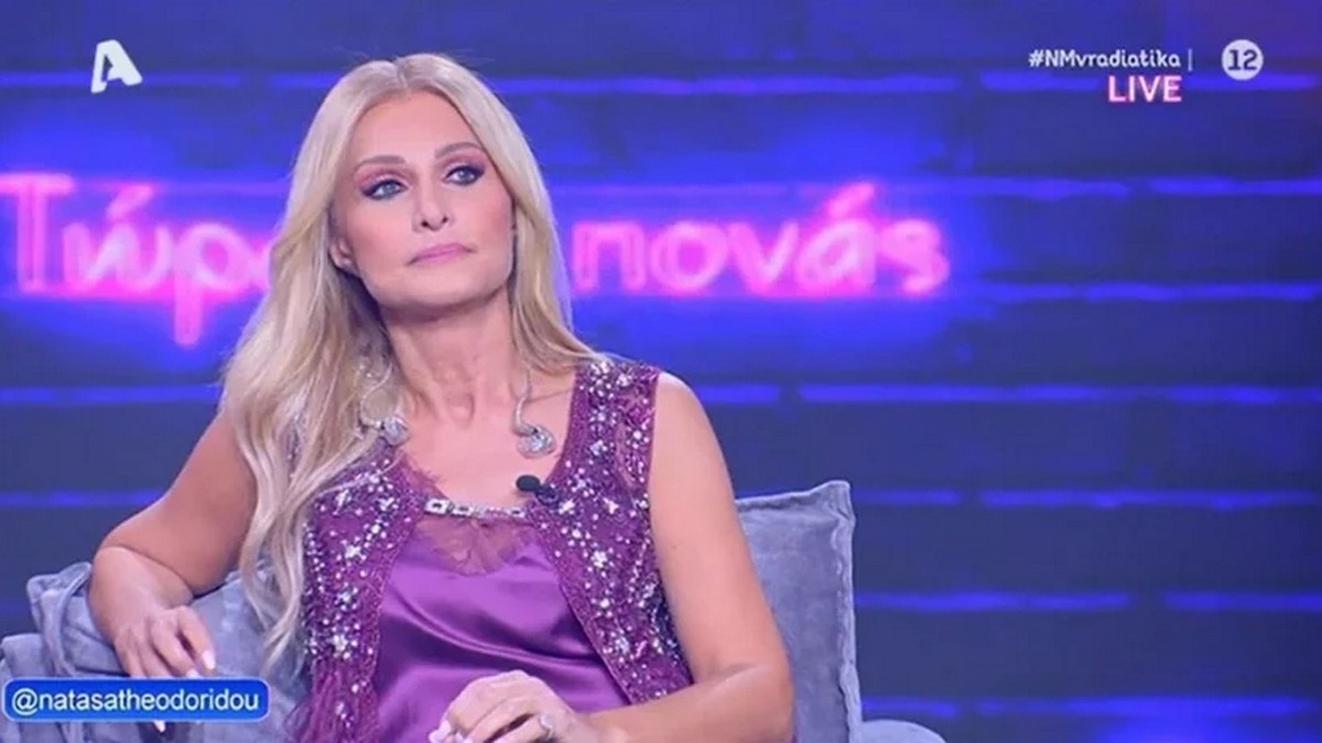 Νατάσα Θεοδωρίδου: «Είπα σε μια νύφη “θέλω να έρθεις ξανά σε 10 χρόνια που θα έχεις χωρίσει” – Μου έστειλε μήνυμα και…»