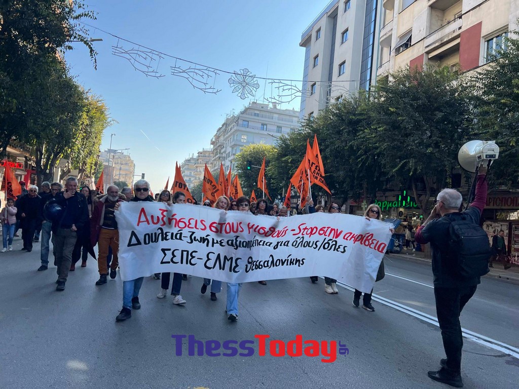 Θεσσαλονίκη: Μια σύλληψη και τέσσερις προσαγωγές για οπλοκατοχή στις απεργιακές διαδηλώσεις