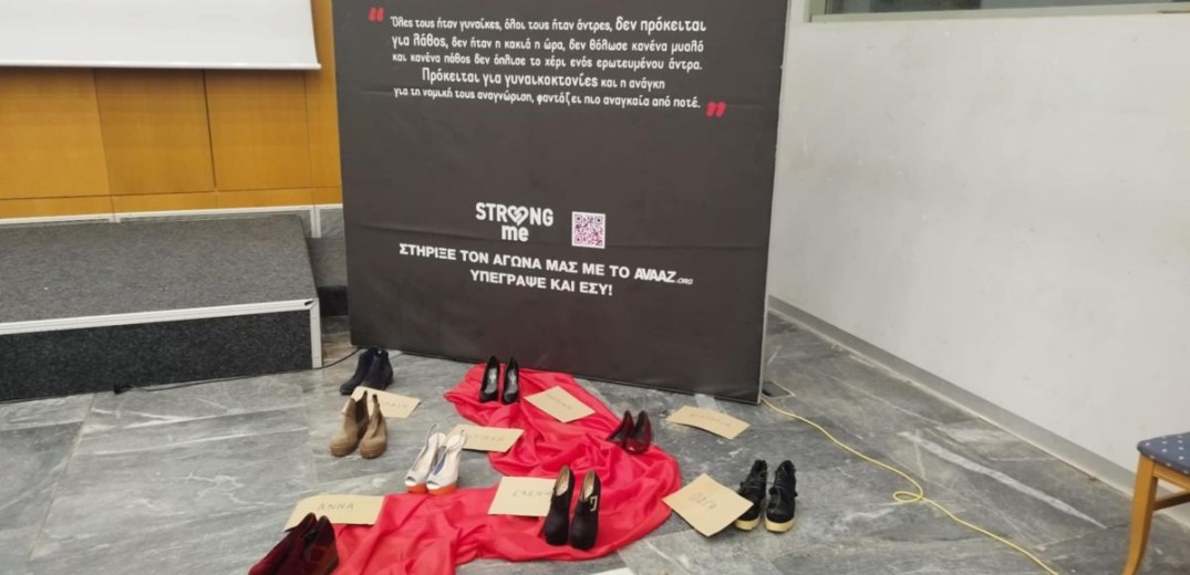 Θεσσαλονίκη: Μητέρες δολοφονημένων γυναικών στέλνουν ηχηρό μήνυμα κατά της έμφυλης βίας – «Ακούμε για νόμους αλλά δεν βλέπουμε πράξεις»