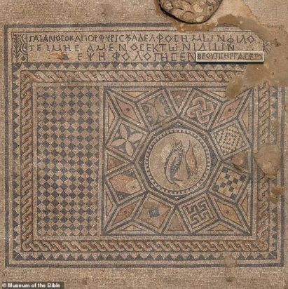 Το μωσαϊκό της Μεγιδδώς με την επιγραφή