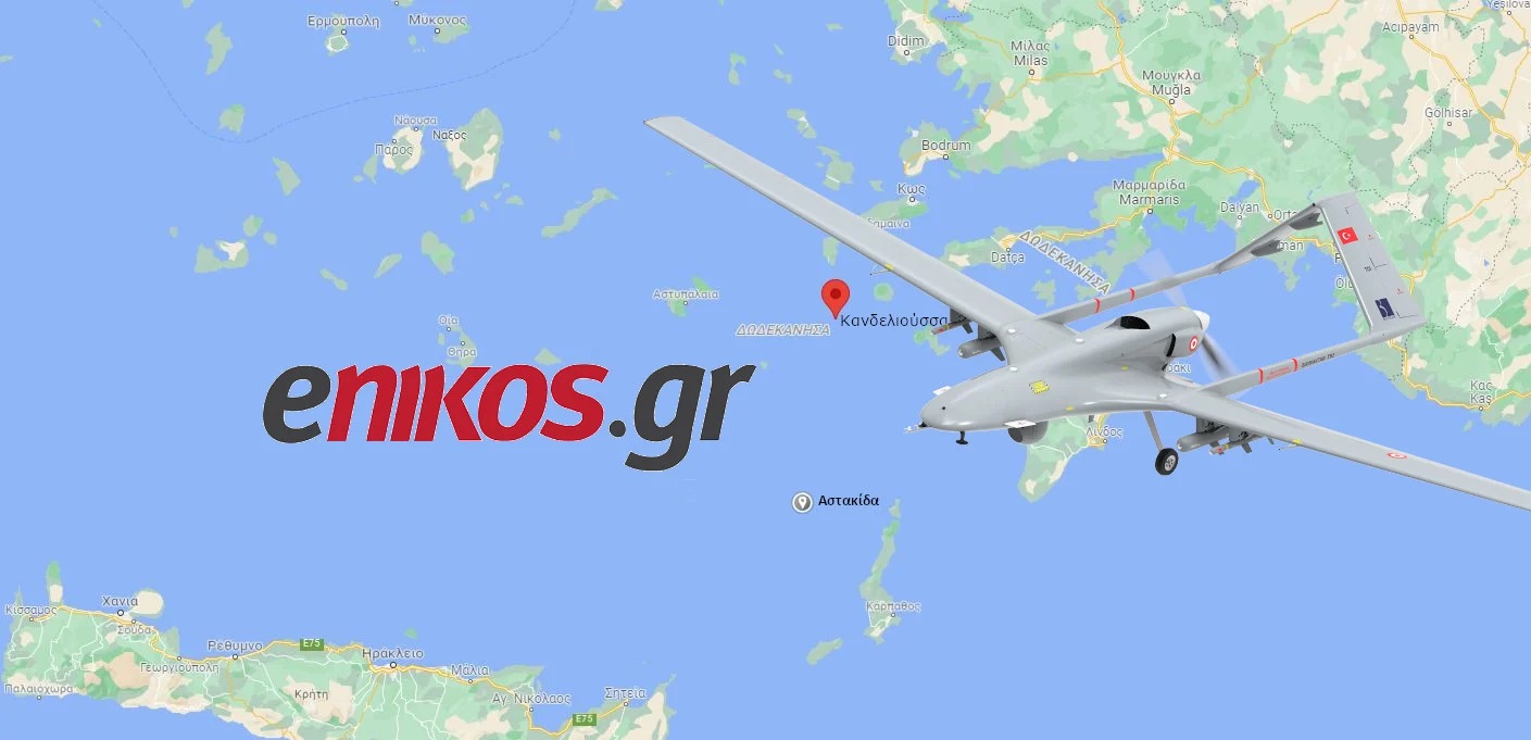 «Μαρκάρουν» συγκεκριμένη περιοχή του Αιγαίου οι Τούρκοι