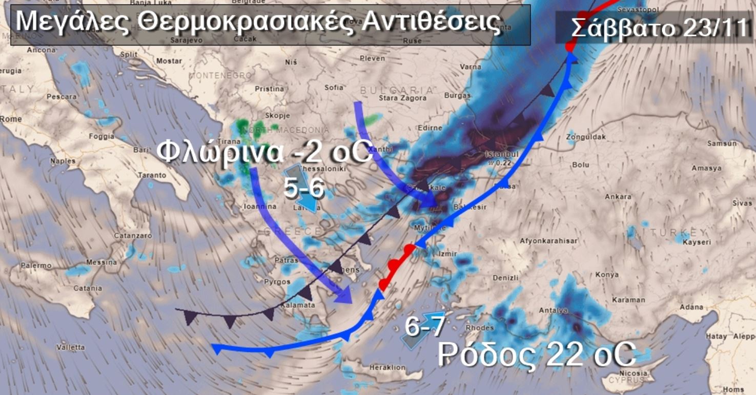 Χάρτης καιρού