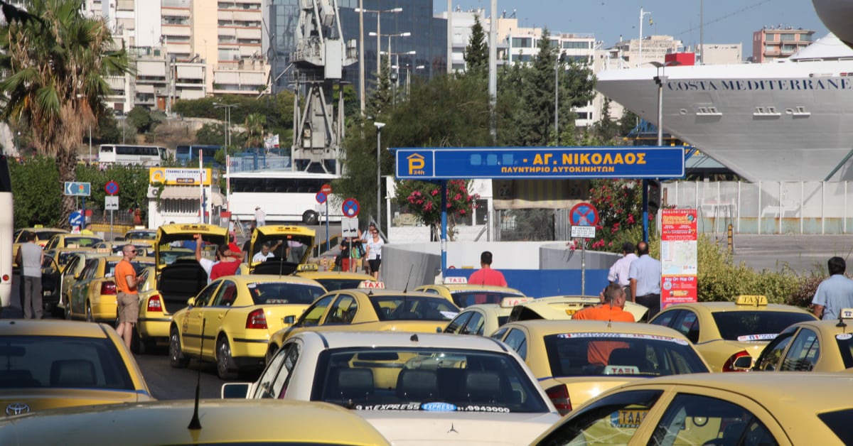 ταξί λιμάνι Πειραιά