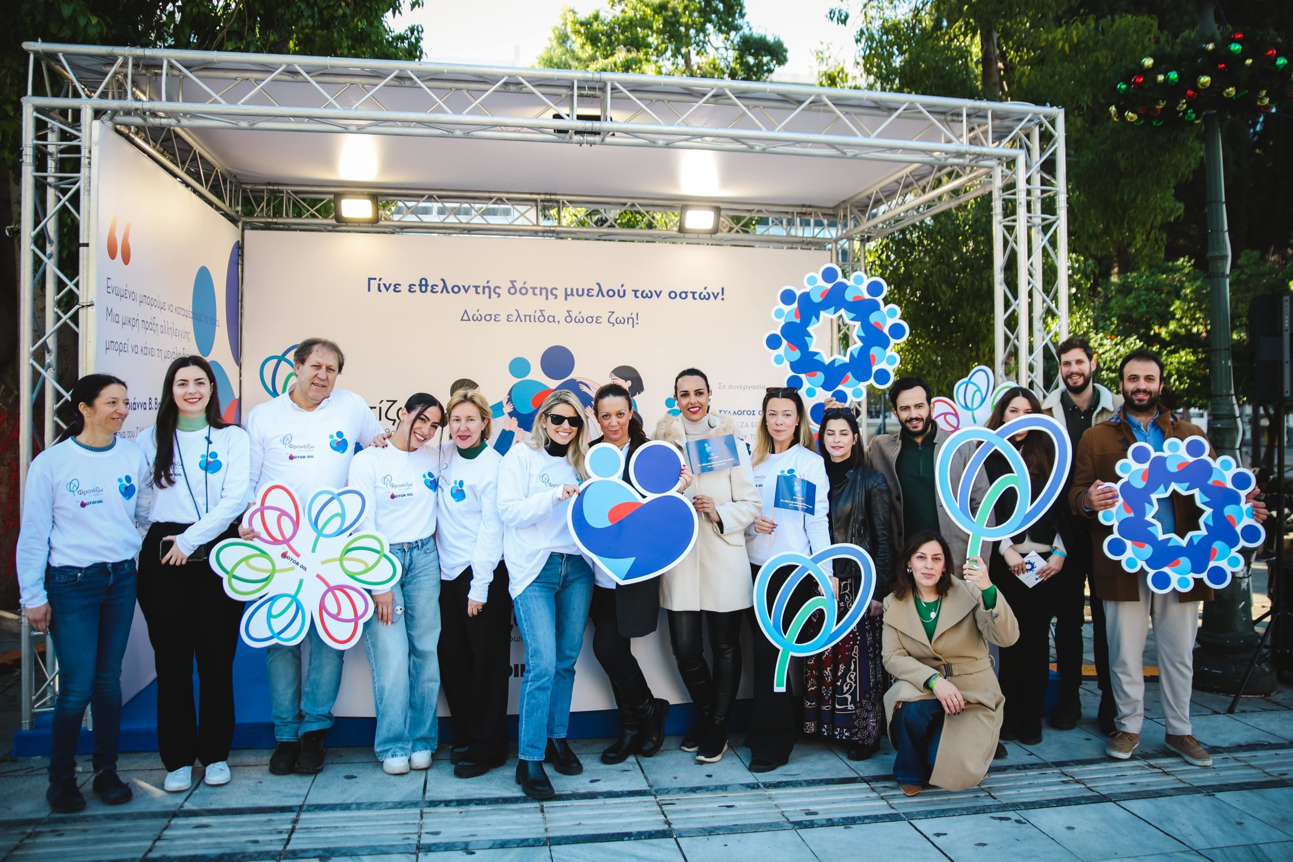 Motor Oil και Σύλλογος «ΟΡΑΜΑ ΕΛΠΙΔΑΣ»: Δράση ζωής και ελπίδας για εθελοντές δότες μυελού των οστών