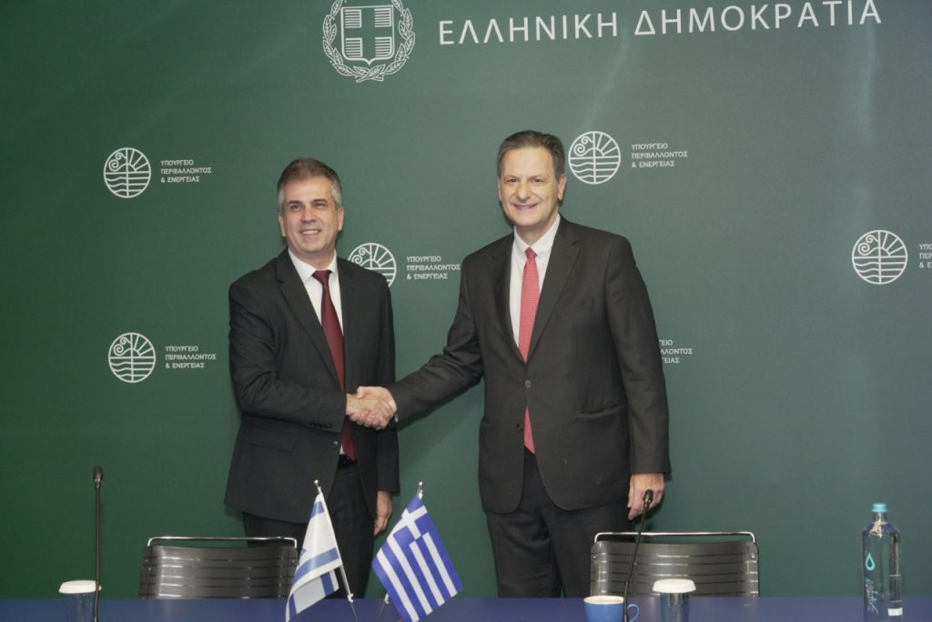 Διακυβερνητική συμφωνία Ελλάδας – Ισραήλ για την προώθηση της περιφερειακής ενεργειακής σταθερότητας