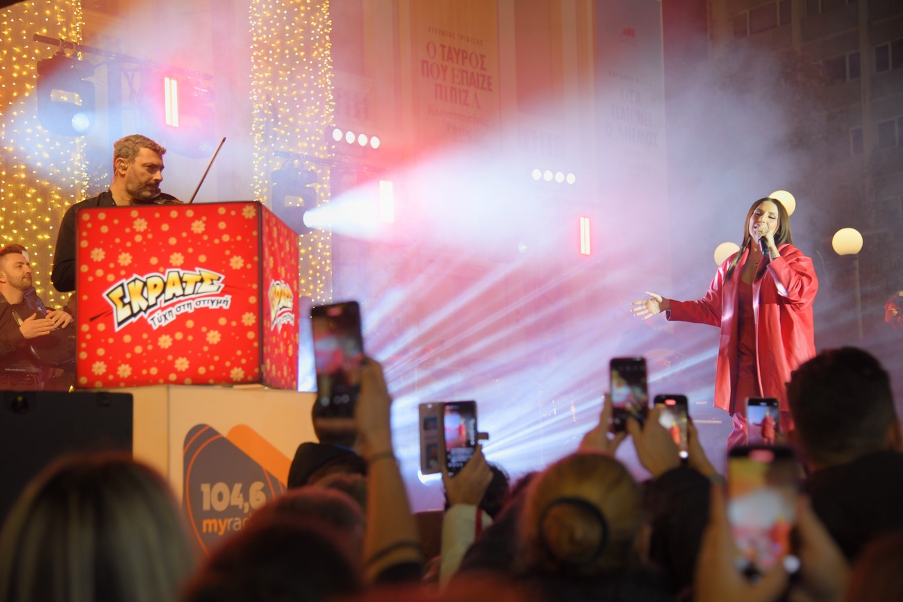 Εορταστικό shopping, Ιουλία Καλλιμάνη live και πολλές εκπλήξεις από το ΣΚΡΑΤΣ – Όλα όσα έγιναν στην «Κόκκινη Νύχτα» του Πειραιά